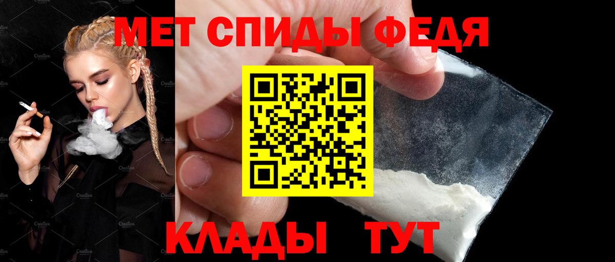 АМФ Premium  АМФ  Павловский Посад  Вход с VPN  Амфетамин 