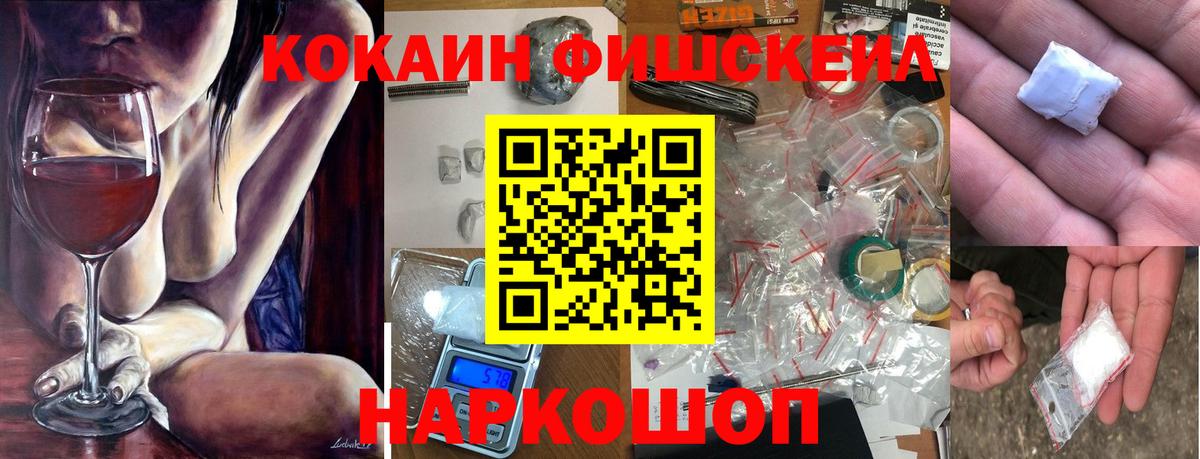 Cocaine Columbia Павловский Посад