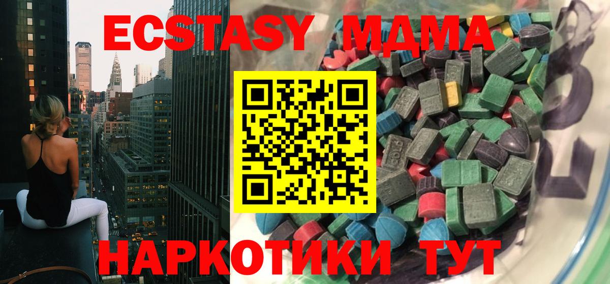Экстази VHQ Павловский Посад