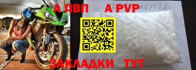 экстази Сланцы