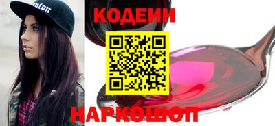 каннабис Ставрополь