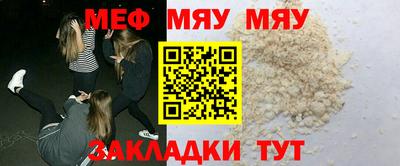 гашишное масло Славянск-на-Кубани