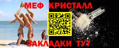 гашишное масло Славянск-на-Кубани