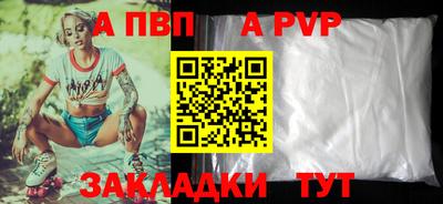 экстази Сланцы