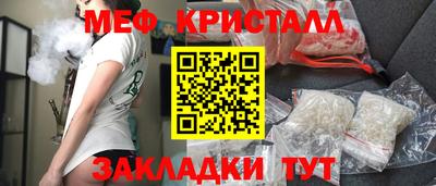 дистиллят марихуана Славгород