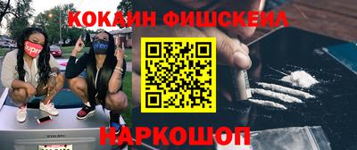 гашишное масло Славянск-на-Кубани