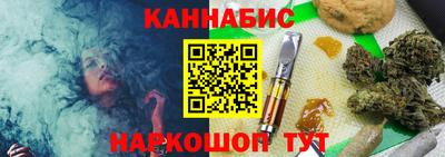 экстази Сланцы