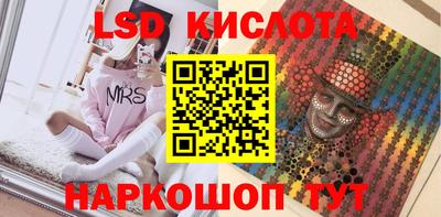 гашишное масло Славянск-на-Кубани