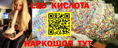 экстази Сланцы