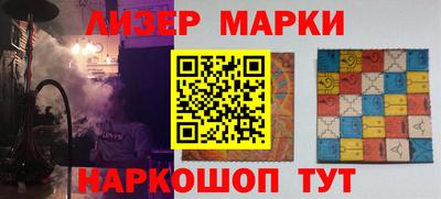 экстази Сланцы