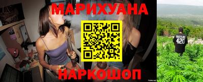 каннабис Ставрополь