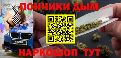 гашишное масло Славянск-на-Кубани