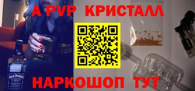 экстази Сланцы
