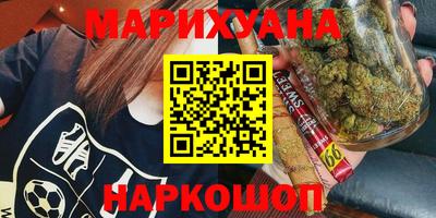 экстази Сланцы