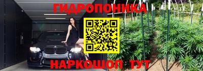 дистиллят марихуана Славгород