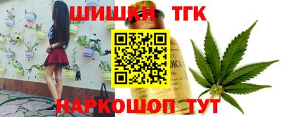 экстази Сланцы