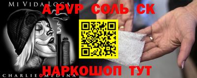 экстази Сланцы