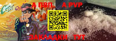 гашишное масло Славянск-на-Кубани