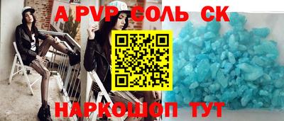 дистиллят марихуана Славгород