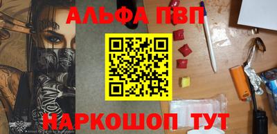 экстази Сланцы