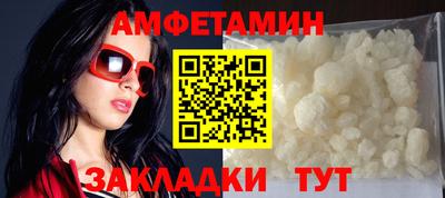 скорость Старая Купавна