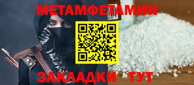 дистиллят марихуана Славгород
