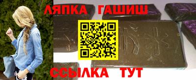 гашишное масло Славянск-на-Кубани