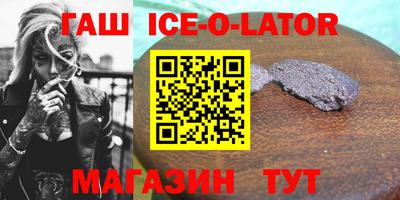 дистиллят марихуана Славгород