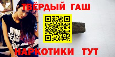 дистиллят марихуана Славгород