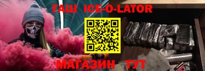 дистиллят марихуана Славгород