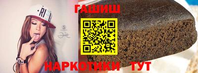 экстази Сланцы