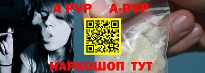 каннабис Ставрополь