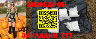 экстази Сланцы
