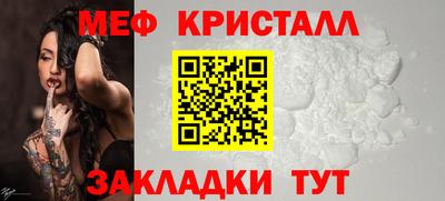 экстази Сланцы