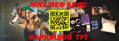 экстази Сланцы