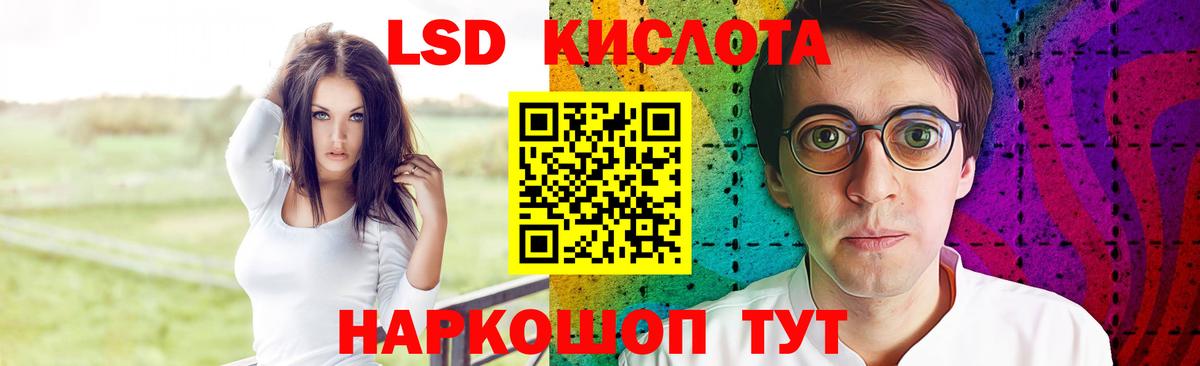 Павловский Посад    онион  LSD-25 экстази  Вход с VPN  Лсд 25 экстази кислота 