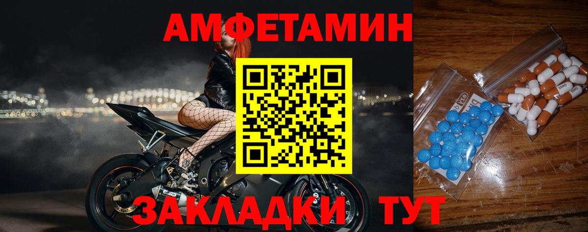Первитин мет Павловский Посад
