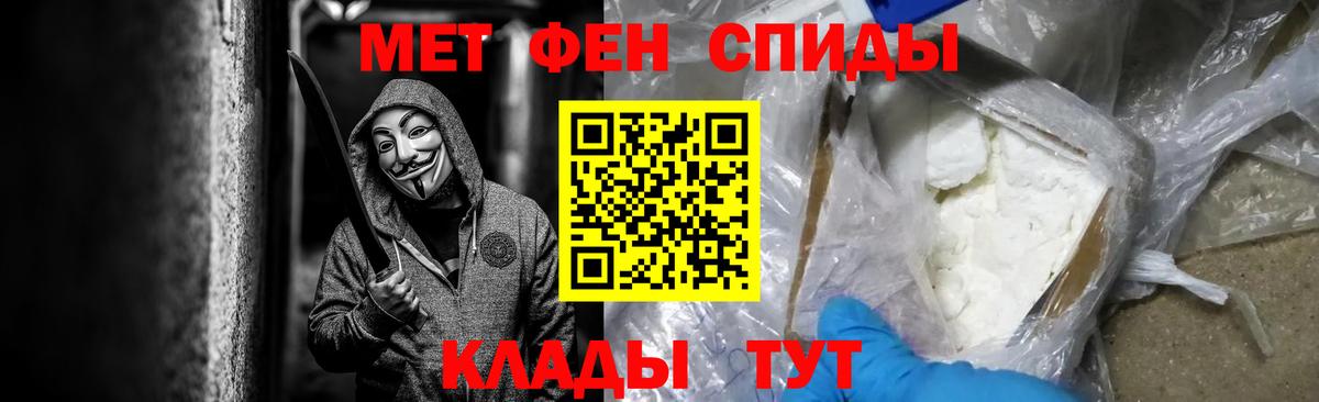 МЕТАМФЕТАМИН винт  МЕТАМФЕТАМИН винт  Вход с VPN  Павловский Посад 