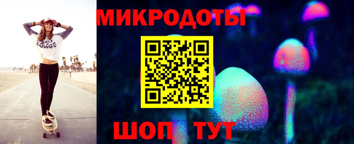 Галлюциногенные грибы прущие грибы  Галлюциногенные грибы Magic Shrooms  продажа наркотиков  Вход с VPN  Павловский Посад 