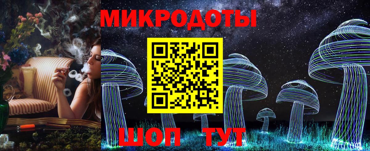 Псилоцибиновые грибы Magic Shrooms Павловский Посад
