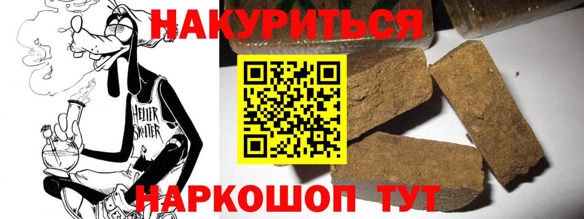 МАРИХУАНА OG Kush Павловский Посад